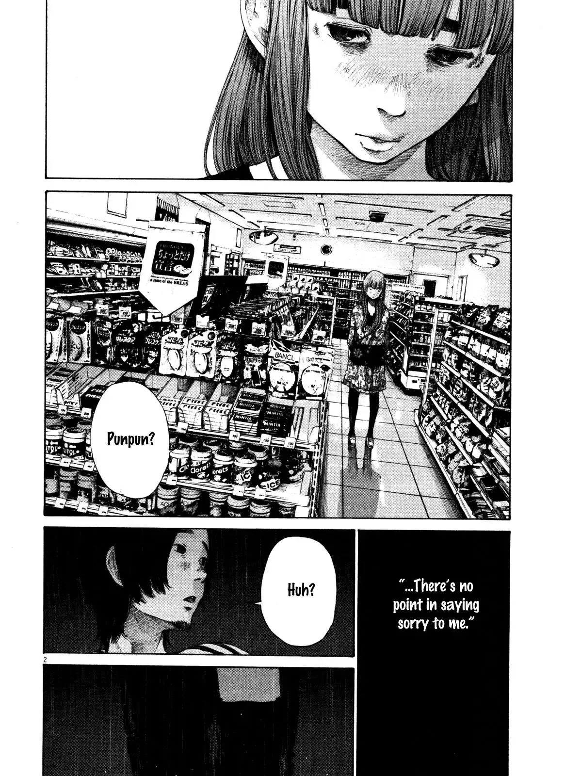 Oyasumi Punpun Chapter 128 2